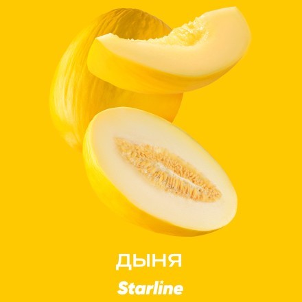 Табак Starline - Дыня (25 грамм) купить в Тюмени
