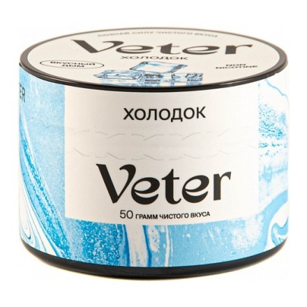 Смесь Veter - Холодок (50 грамм) купить в Тюмени