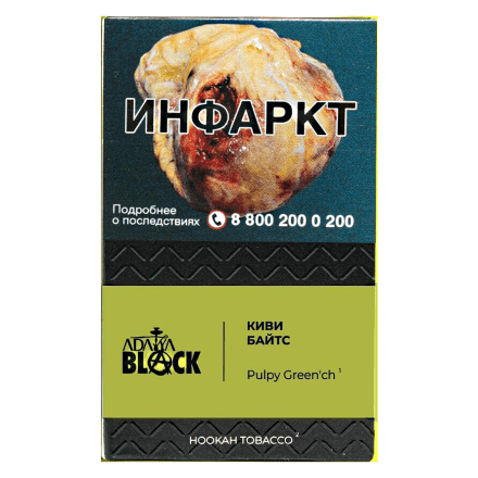 Табак Adalya Black - Pulpy Green&#039;ch (Киви, 20 грамм) купить в Тюмени