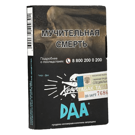 Табак Хулиган - DAA (Манго и Эвкалипт, 25 грамм) купить в Тюмени