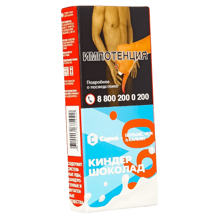 Табак Сарма 360 Лёгкая - Киндер Шоколад (40 грамм) купить в Тюмени