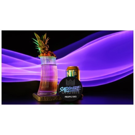 Табак Sapphire Crown - Pineapple Funta (Ананасовая Газировка, 200 грамм) купить в Тюмени