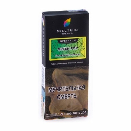 Табак Spectrum Hard - Green Pop (Освежающий Лимонад, 100 грамм) купить в Тюмени
