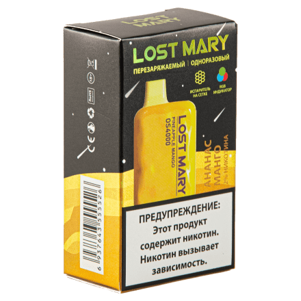 LOST MARY SPACE EDITION OS - Pineapple Mango (Ананас Манго, 4000 затяжек) купить в Тюмени