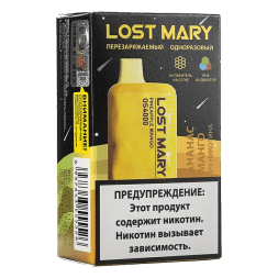 LOST MARY SPACE EDITION OS - Pineapple Mango (Ананас Манго, 4000 затяжек)