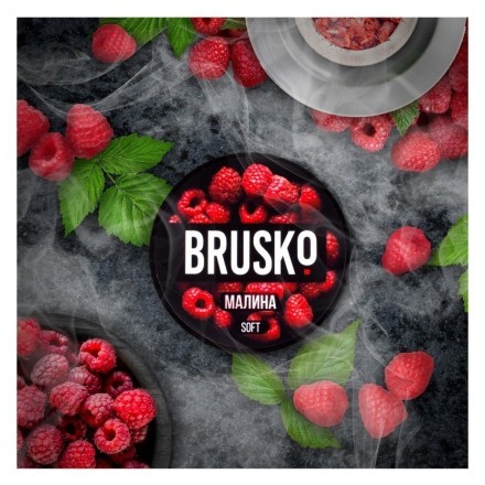 Смесь Brusko Medium - Малина (250 грамм) купить в Тюмени