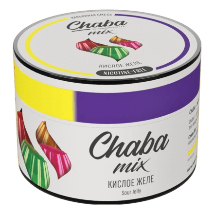 Смесь Chaba Mix - Sour Jelly (Кислое Желе, 50 грамм) купить в Тюмени