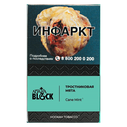 Табак Adalya Black - Cane Mint (Тростниковая Мята, 20 грамм) купить в Тюмени