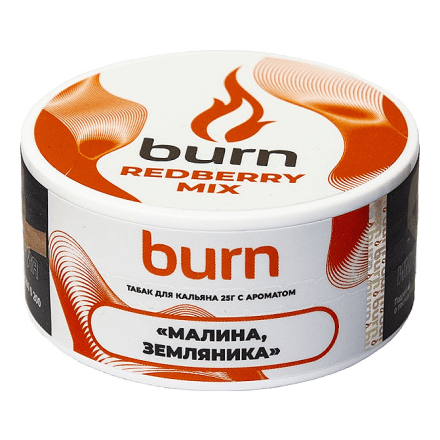 Табак Burn - Redberry Mix (Малина и Земляника, 25 грамм) купить в Тюмени