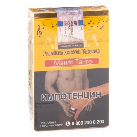 Табак Adalya - Mango Tango (Манго Танго, 50 грамм, Акциз) купить в Тюмени