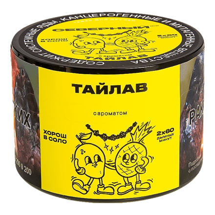 Табак Северный - Тайлав (40 грамм) купить в Тюмени