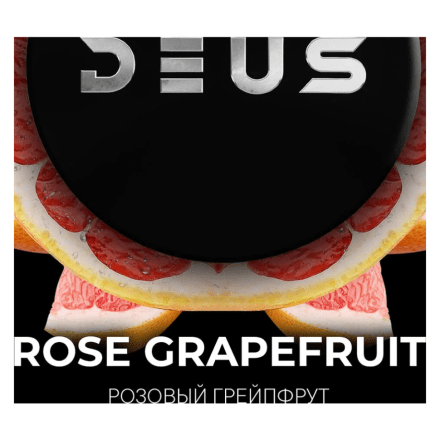 Табак Deus - Rose Grapefruit (Розовый Грейпфрут, 100 грамм) купить в Тюмени