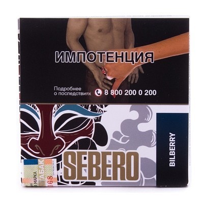 Табак Sebero - Bilberry (Черника, 40 грамм) купить в Тюмени