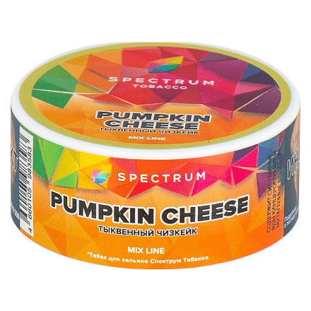 Табак Spectrum Mix Line - Pumpkin Cheese (Тыквенный Чизкейк, 25 грамм) купить в Тюмени
