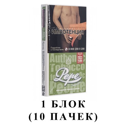 Сигареты Pepe - Rich Green Superslims (блок 10 пачек) купить в Тюмени