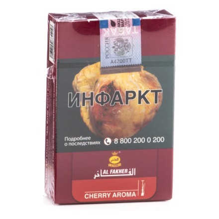 Табак Al Fakher - Cherry (Вишня, 50 грамм, Акциз) купить в Тюмени