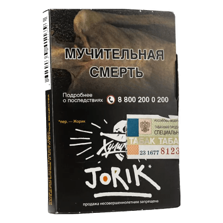Табак Хулиган - Jorik (Грейпфрут и Крыжовник, 25 грамм) купить в Тюмени