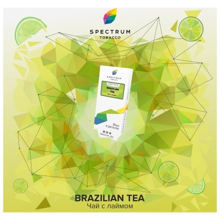 Табак Spectrum - Brazilian Tea (Чай с Лаймом, 40 грамм) купить в Тюмени