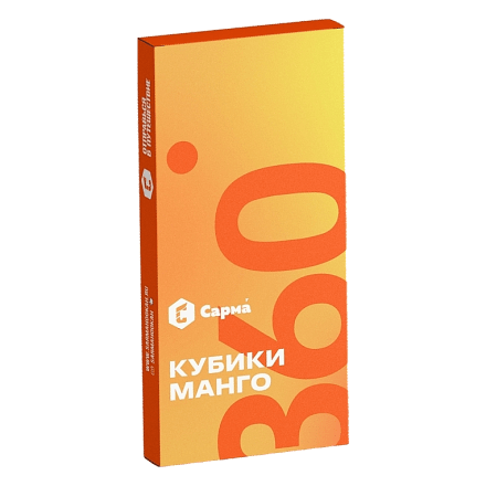 Табак Сарма 360 Лёгкая - Кубики Манго (40 грамм) купить в Тюмени