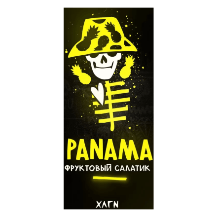 Табак Хулиган - Panama (Фруктовый Салатик, 25 грамм) купить в Тюмени