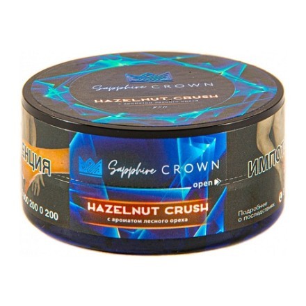 Табак Sapphire Crown - Hazelnut Crush (Лесной Орех, 25 грамм) купить в Тюмени