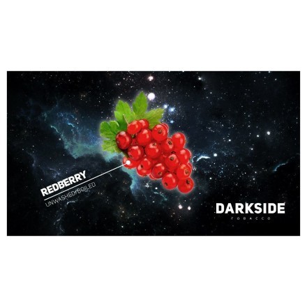 Табак DarkSide Core - REDBERRY (Красная Смородина, 100 грамм) купить в Тюмени