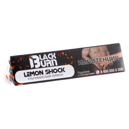 Табак BlackBurn - Lemon Shock (Кислый Лимон, 25 грамм) купить в Тюмени
