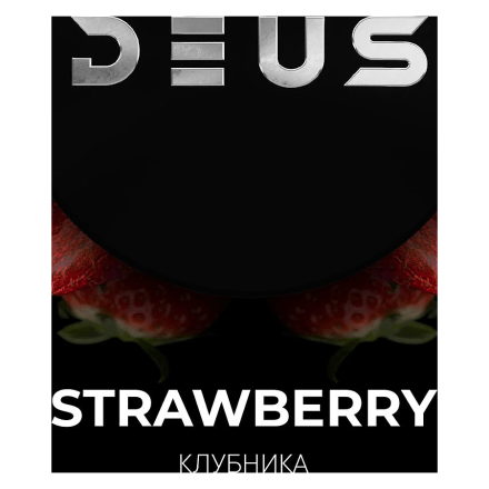 Табак Deus - Strawberry (Клубника, 100 грамм) купить в Тюмени