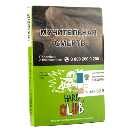 Табак Хулиган Hard - CLUB (Клубничная Газировка, 25 грамм) купить в Тюмени