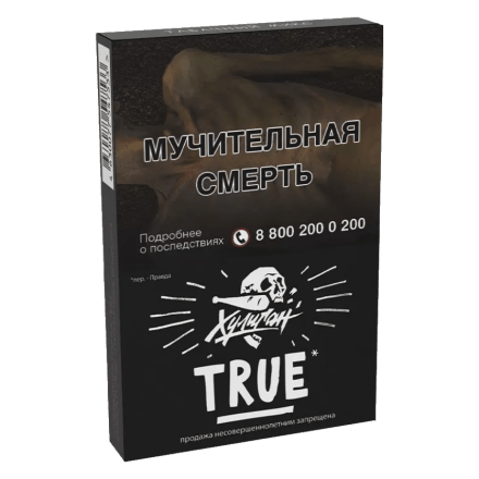 Табак Хулиган - True (Табачный Микс, 25 грамм) купить в Тюмени