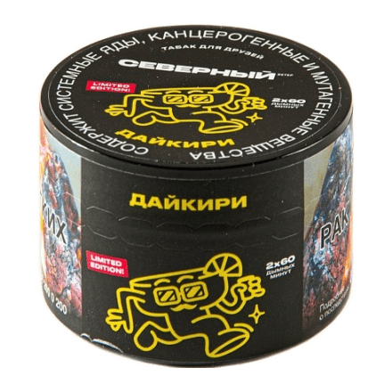 Табак Северный - Дайкири (40 грамм) купить в Тюмени