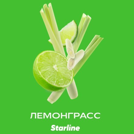 Табак Starline - Лемонграсс (25 грамм) купить в Тюмени