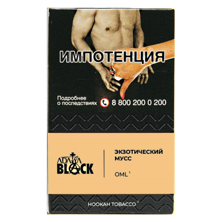 Табак Adalya Black - OML (Апельсин, Манго, Личи, 20 грамм) купить в Тюмени
