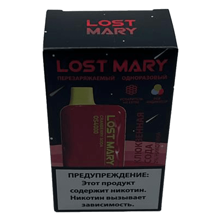 LOST MARY SPACE EDITION OS - Cranberry Soda (Клюквенная Газировка, 4000 затяжек) купить в Тюмени