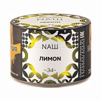 Табак NАШ - Лимон (40 грамм) купить в Тюмени