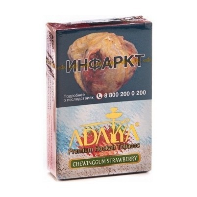 Табак Adalya - Chewing Gum Strawberry (Жвачка с Клубникой, 20 грамм, Акциз) купить в Тюмени