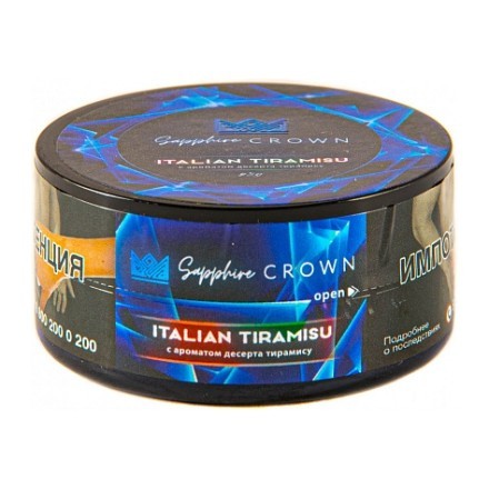 Табак Sapphire Crown - Italian Tiramisu (Тирамису, 25 грамм) купить в Тюмени