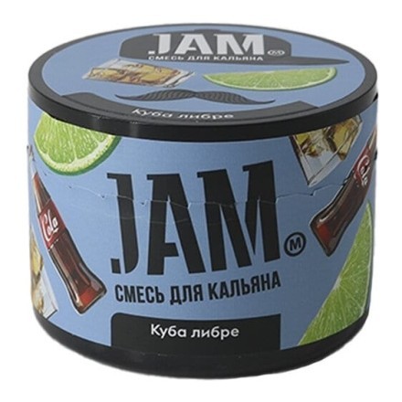 Смесь JAM - Куба Либре (250 грамм) купить в Тюмени