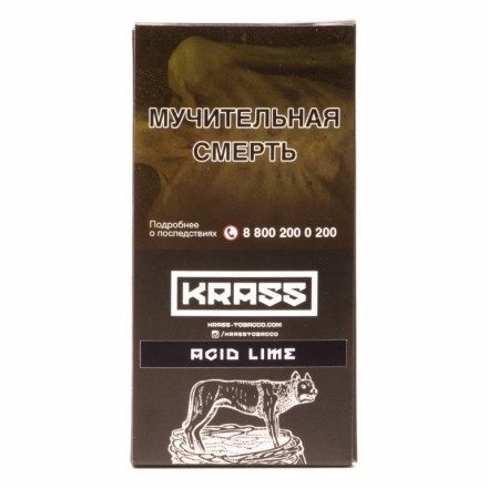 Табак Krass Black - Acid Lime (Кислотный Лайм, 100 грамм) купить в Тюмени