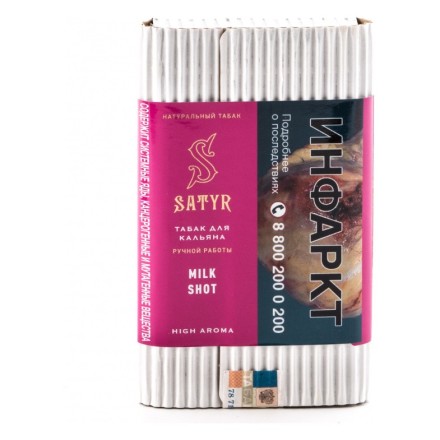 Табак Satyr - Milk Shot (Молочный Выстрел, 100 грамм) купить в Тюмени