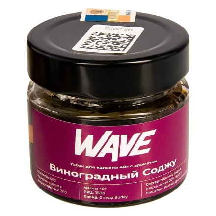 Табак Wave - Виноградный Соджу (40 грамм) купить в Тюмени