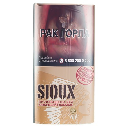 Табак сигаретный SIOUX - Original Red (30 грамм) купить в Тюмени
