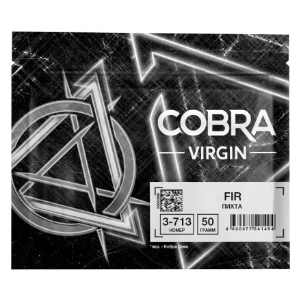 Смесь Cobra Virgin - Fir (3-713 Пихта, 50 грамм) купить в Тюмени
