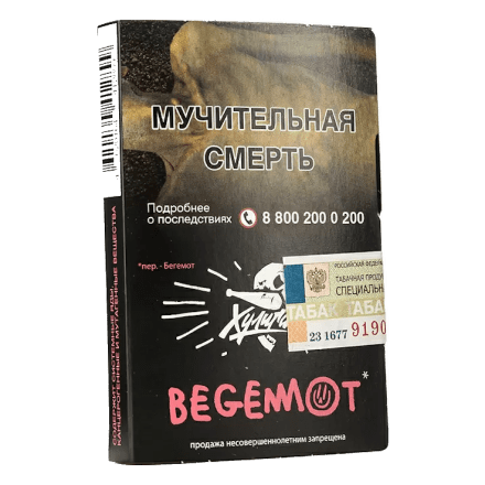 Табак Хулиган - Begemot (Бергамот и Мандарин, 25 грамм) купить в Тюмени