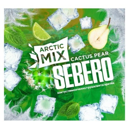 Табак Sebero Arctic Mix - Cactus Pear (Кактус и Груша, 60 грамм) купить в Тюмени