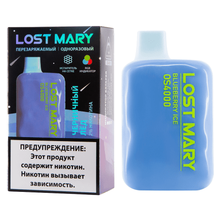 LOST MARY SPACE EDITION OS - Blueberry Ice (Черничный Лёд, 4000 затяжек) купить в Тюмени