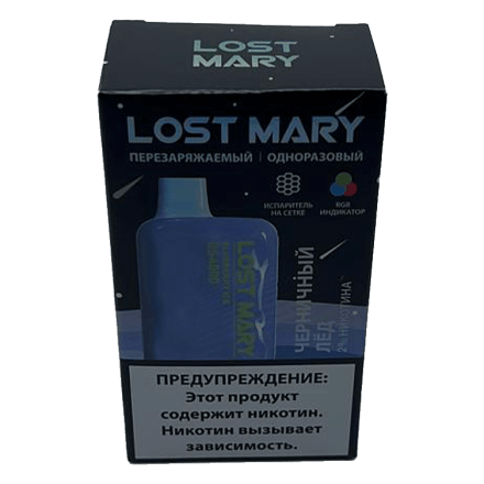 LOST MARY SPACE EDITION OS - Blueberry Ice (Черничный Лёд, 4000 затяжек) купить в Тюмени