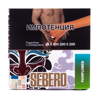 Табак Sebero - Painflower (Кактус, 40 грамм) купить в Тюмени