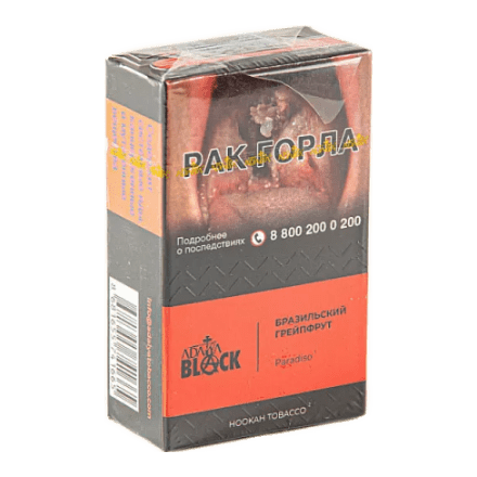 Табак Adalya Black - Paradiso (Бразильский Грейпфрут, 20 грамм) купить в Тюмени