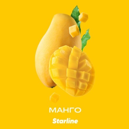 Табак Starline - Манго (250 грамм) купить в Тюмени